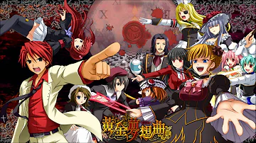 Umineko BGM- Happy Maria!