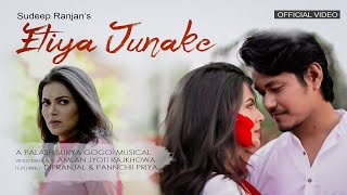 ETIYA JUNAKE (Official Video) | Sudeep Ranjan | Palash Surya Gogoi | Dipranjal | Pannchii | Amlan