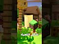 مود يخلي جرافيك ماين كرافت مثل الإعلان ماينكرافت ماين كرافت Minecraft مود يخلي جرافيك ماين كرافت مثل الإعلان ماينكرافت ماين كرافت Minecraft
