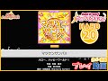 【バンドリ！ガルパ！】『マツケンサンバII』 HARD ALL PERFECT!