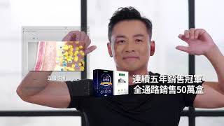 IVENOR日夜塑崩爆燃代謝組 雙代言版