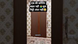 Aise Ki Cooling Bahar Nahin Jayegi 🙅‍♂️😱 | Smart Room Design Idea | #shorts