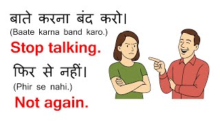 50 छट छट English Sentences For Daily Life Spoken English Hindi To English Part 19