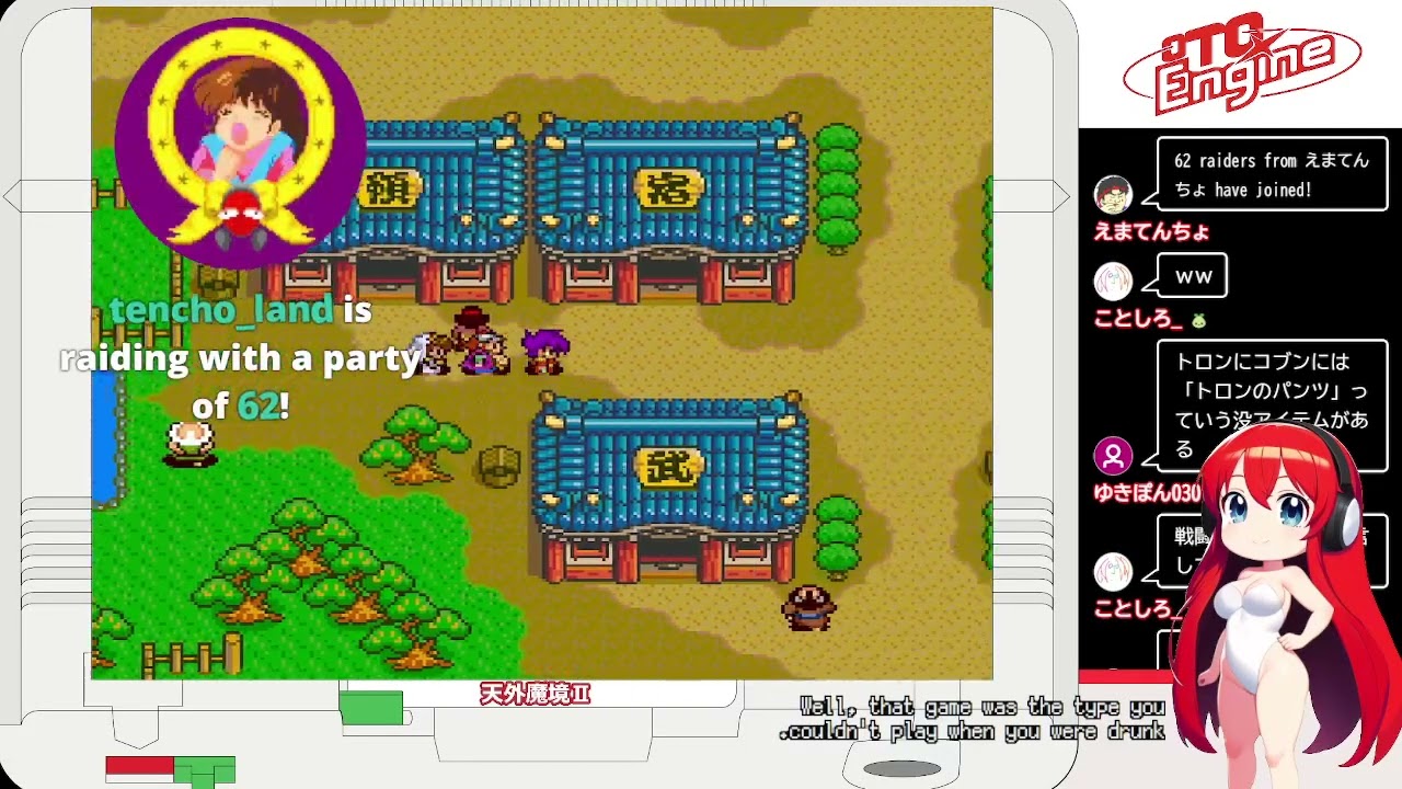 PCエンジンを遊ぶ #730