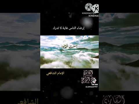 ضحكت فقالوا ألا تحتشم قران كريم آيات قناة المجد غزةالعزة قطر مكة المدينة الأقصى تركبا