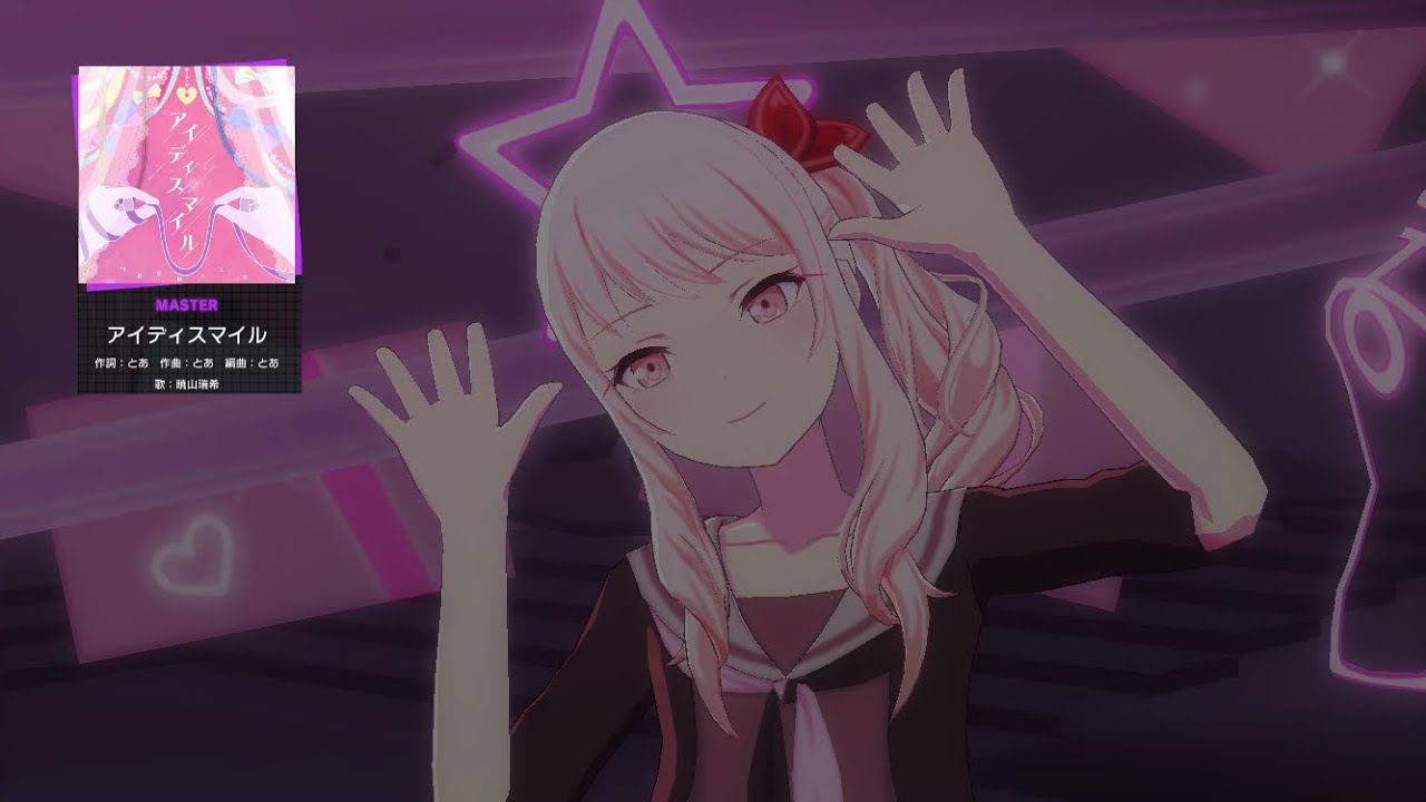 プロセカ 瑞希が可愛いのでmvつけてやってみました アイディスマイル Master 28 Fc Vo 暁山瑞希 Youtube プロセカ 瑞希が可愛いのでmvつけてやってみました アイディスマイル Master 28 Fc Vo 暁山瑞希 Youtube