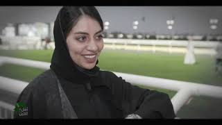 أهل الخيل موسم سباقات الرياض الحلقة ٣٥ Ahl Alkhayl Riyadh Racing Season 2021 Episode 35