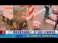 毒駕男闖燈撞翻騎士! 路口遲疑20秒肇事落跑｜三立新聞LIVE
