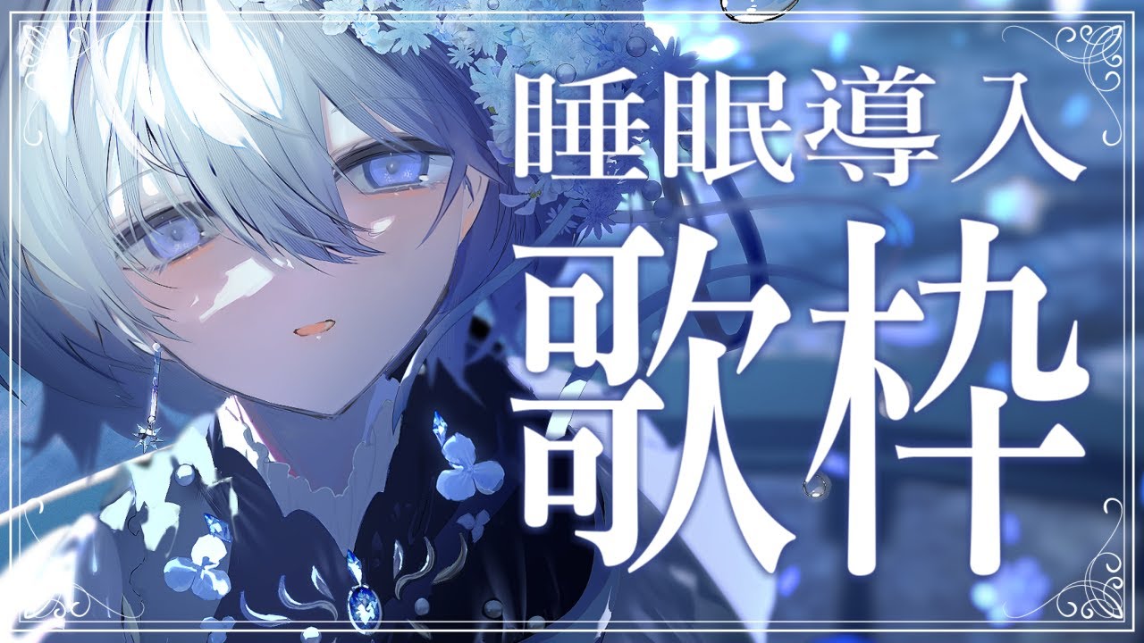 初音ミク CD こがねむし レム睡眠 7月5日発売!!】VOCALOID 夢眠ネム Trailer Movie - YouTube