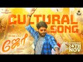 Cultural Song | Joe | Rio Raj | Hariharan Ram.S | Siddhu Kumar | Dr.D.Arulanandhu