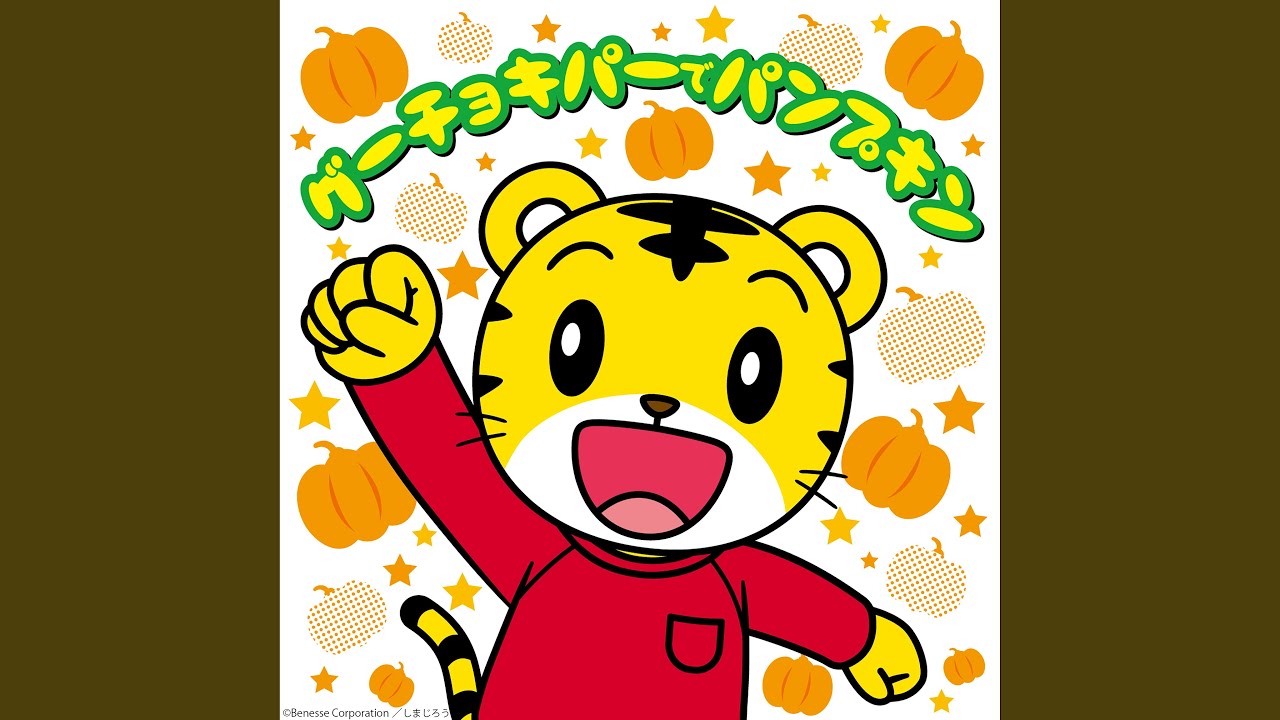 Guchokipa de pumpkin