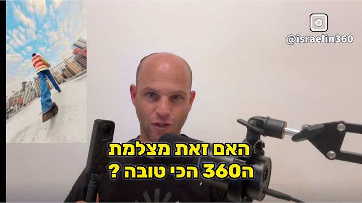 האם זאת תהיה מצלמת ה360 הכי טובה? INSTA360X5