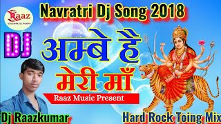 Durga Hai Meri Maa Ambe Hai Meri Maabhakti Dj Songmix By Dj Raaz Kumar Shrawasti