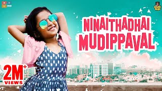 Ninaithadhai Mudippaval || Chutti Kuzhandhai || Rowdy Baby