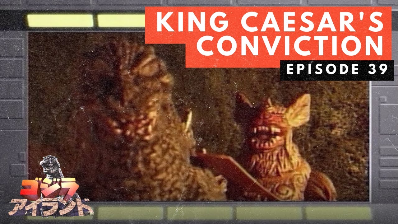 KINGじぃじページ Godzilla Island Episode #39: King Caesar's Conviction - YouTube