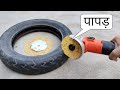 First Time In The History Of Angle Grinder || Papad (पापड़ ) In An Angle Grinder Experiment || FWS
