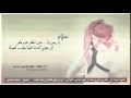 شيلة آل جلوي محزم ظفر أداء المنشد سعيد الواسي صوت عليان شيلة آل سعد بني واس