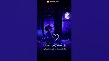 القارئ ياسر الدوسري سورة_الشعراء (كَذَّبَتْ قَوْمُ نُوحٍ الْمُرْسَلِينَ)