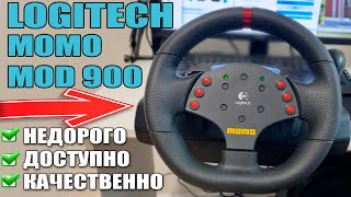 КАК СДЕЛАТЬ 900 ГРАДУСОВ? LOGITECH MOMO НА 900