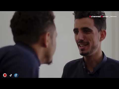 كوميدي يمني|اضحك من قلبك_مع لعبة الحراف الملطام ب20ريال ه