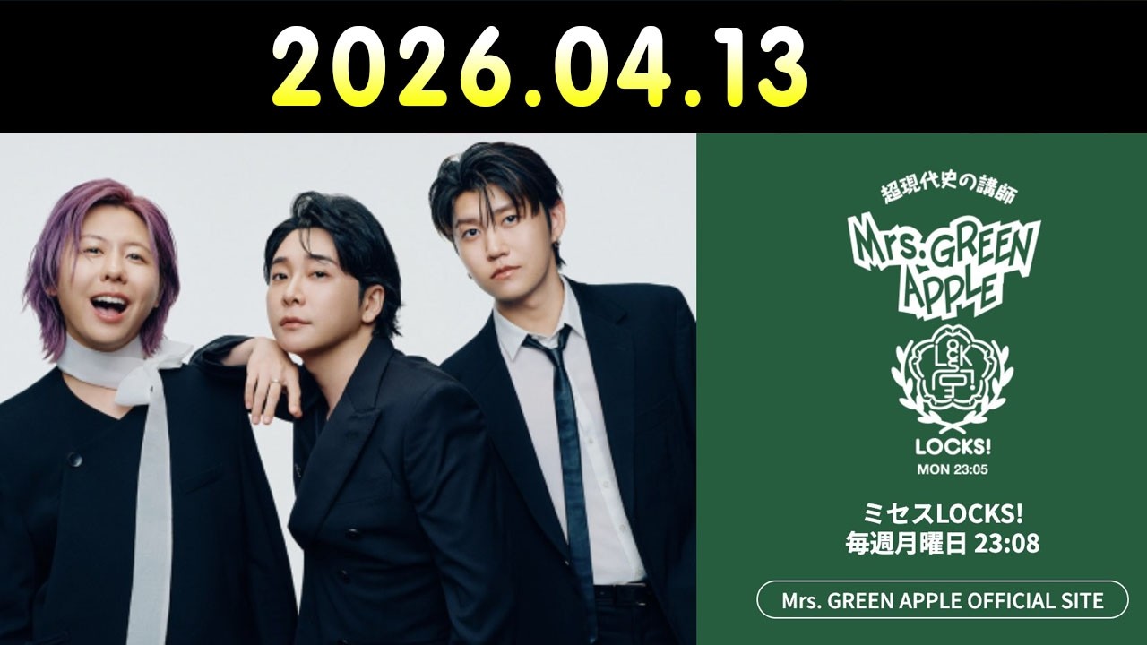 【新品未開封】Mrs. GREEN APPLE Mrs. GREEN APPLE OFFICIAL STORE