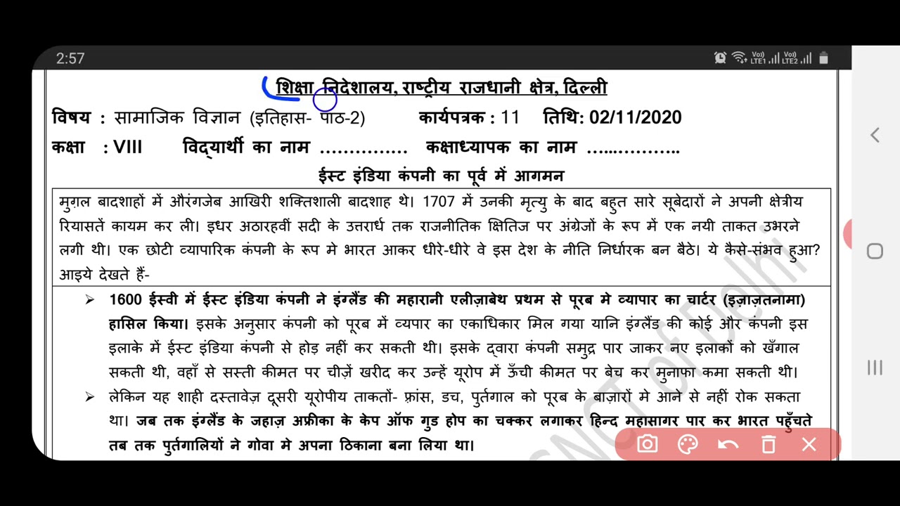 social science worksheet 11 class 8 2112020hindi