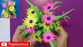 Подарок Маме Бабушке Своими Руками сделать Цветы Букет Бумаги Поделки с детьми легко 8марта Подарок Маме Бабушке Своими Руками сделать Цветы Букет Бумаги Поделки с детьми легко 8марта