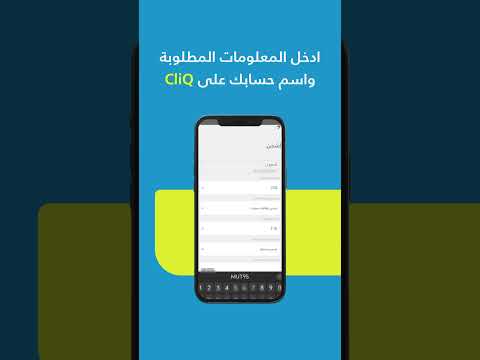 اشحن رصيدك بخطوات بسيطة بدون عمولة وبدون بطاقة