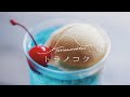 Youtube喫茶、開店しました。