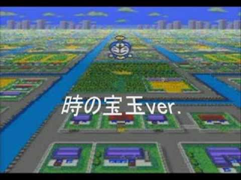 Sfc ドラえもん タケコプター 聴き比べ Bgm Youtube