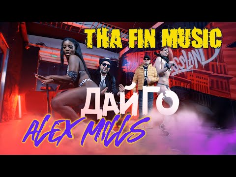 Alex Mills X Thafin - Dai Go