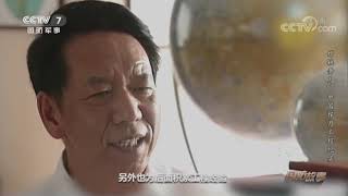 嫦娥奔月——中国探月工程纪实