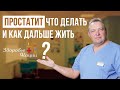 ЧТО МУЖЧИНЕ НУЖНО ЗНАТЬ О ПРОСТАТИТЕ