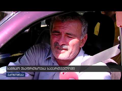 ვიცით თუ არა საგზაო ნიშნები? ექსპერიმენტი (11.08.2016)