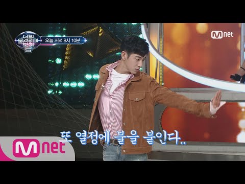 I Can See Your Voice 5 [선공개] This is 퍼포먼스. ′The Way U Are′ 립싱크 무대! 180330 EP.9