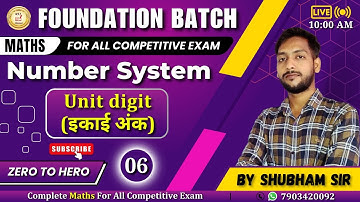 🔵CLASS-06 | Unit digit (इकाई अंक) | Fastest trick to find unit digit | Number System By Shubham Sir