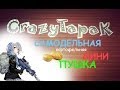 Самодельная картофельная мини пушка (пистолет) своими руками