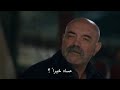 مسلسل الحفرة الموسم الثاني الحلقة 16 مترجم للعربية   49