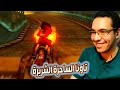 كراش سيارات أونلاين 383 رانك 29 Ps4 CTR Nitro Fueled Online Races 
