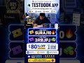 Testbook Maximum Discount Coupon Code Today Offer | Testbook Pass Pro Max Coupon Code | Testbook