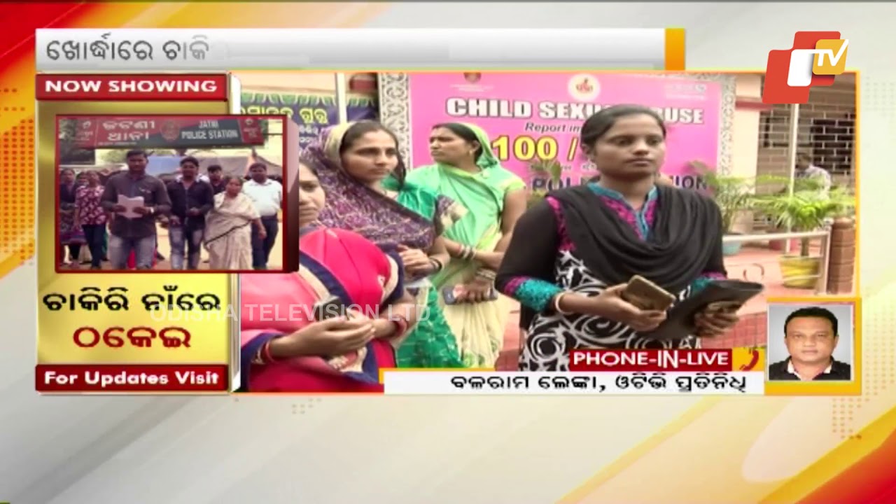 Company dupes Rs 50 lakh from job seekers in Khurda