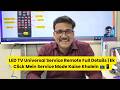 #511 LED TV Universal Service Remote Full Details | Ek Click Mein Service Mode Kaise Kholein 📺📱