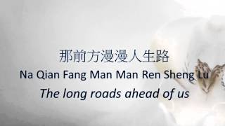 Video-Miniaturansicht von „讓愛傳出去 中英字幕 Let's Share Our Love English and Chinese Subtitles“