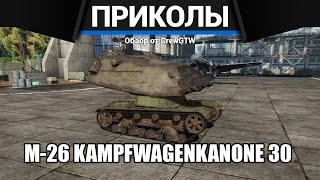 Приколы War Thunder #15 | War Thunder Random Moments #15 видео