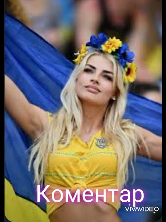 Яка дівчина України найгарніша? - YouTube