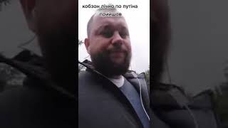 кобзон особисто до пу прийшов