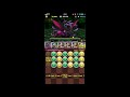 【パズドラ】クラジュ杯(落ちコン無し)で146206点!