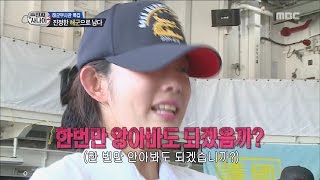 [Real men] 진짜 사나이 - Jisu is sobbing! 20161016