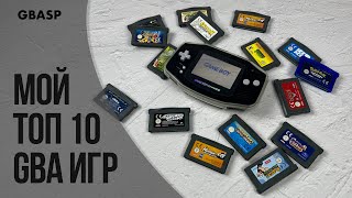 Мой ТОП 10 игр на Game Boy Advance