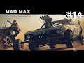Mad Max #14 Ponto do Caos